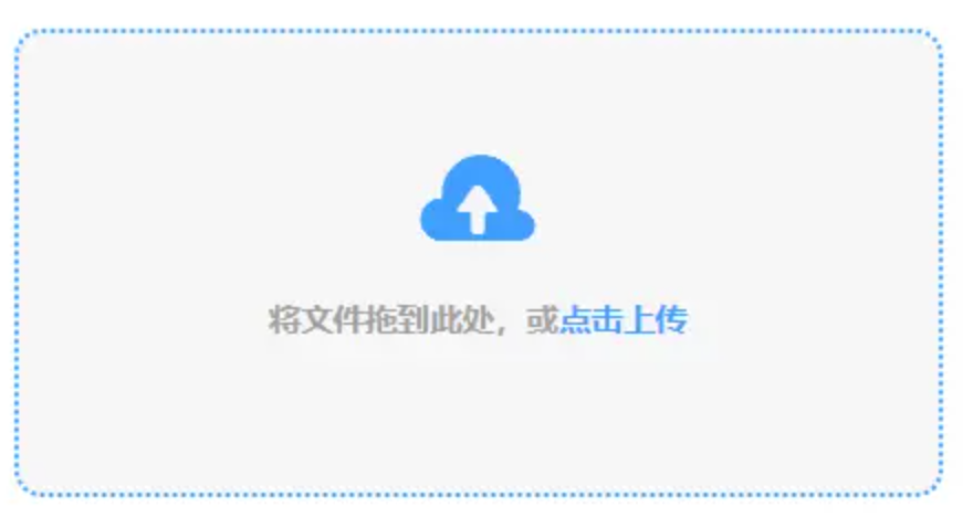米博体育官方网站入口下载使用讲解 - 添加文件